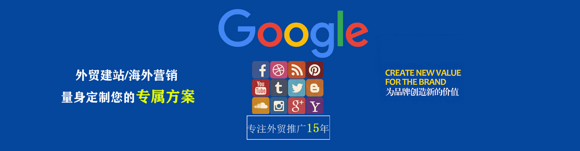 曲水sem代运营