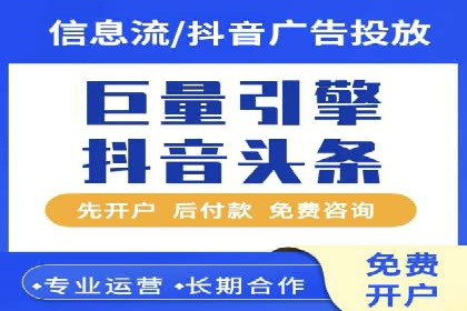 信息流竞价策略解析：成功案例分析