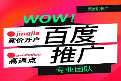 信息流托管助力企业内容营销案例