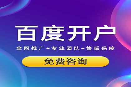 信息流广告开户案例：实现业绩翻倍